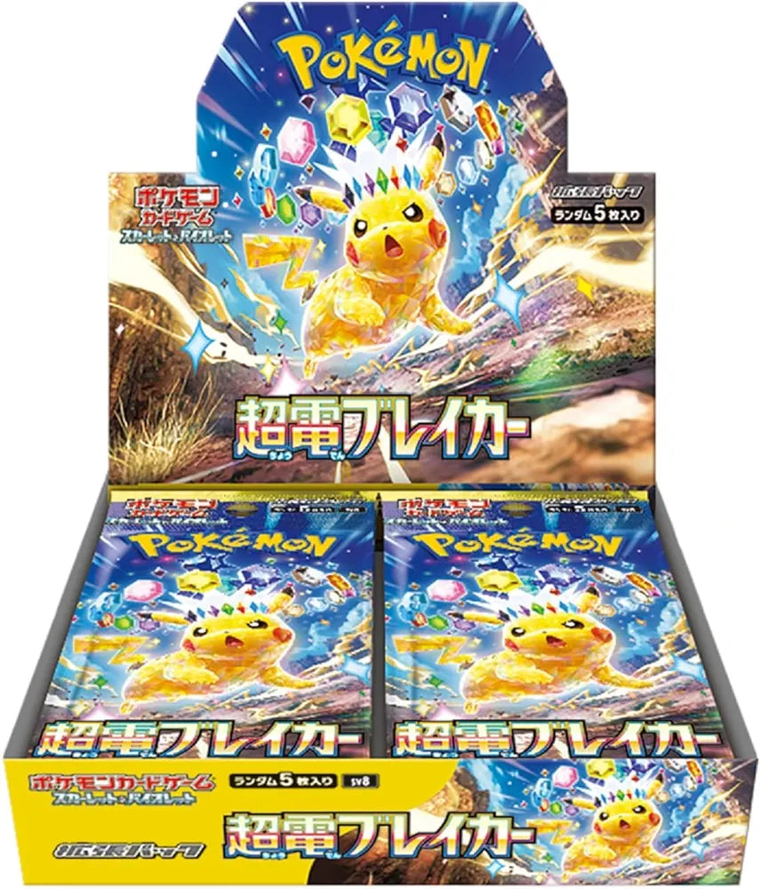 booster pack pokemon sun and moon Pokémon TCG Super Electric Breaker SV8: Booster Box (Japanese) – Wolves  PokéMart