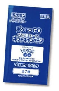 Pokémon TCG Pokémon Go S10b - Promo Pack (Japanese)