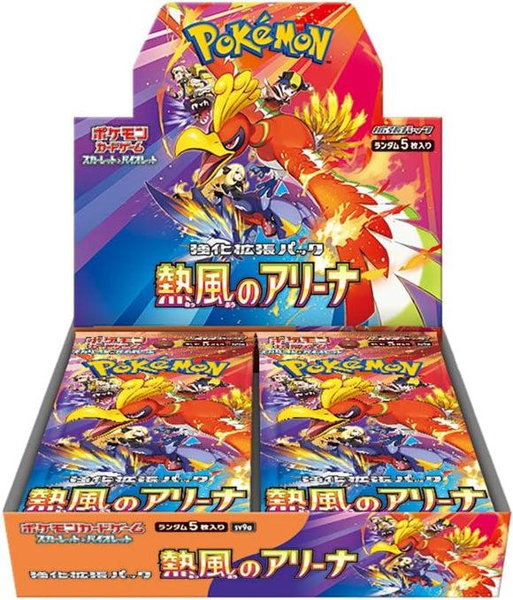 Pokémon TCG Heatwave Arena SV9a: Booster Box (Japanese)