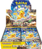 Pokémon TCG Super Electric Breaker SV8: Booster Box (Japanese)