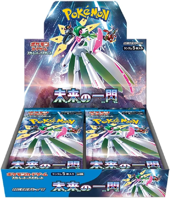 Pokémon TCG Future Flash SV4m: Booster Box (Japanese)