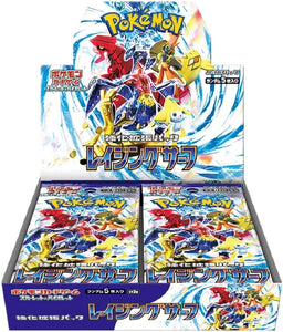 Pokémon TCG Raging Surf SV3a: Booster Box (Japanese)