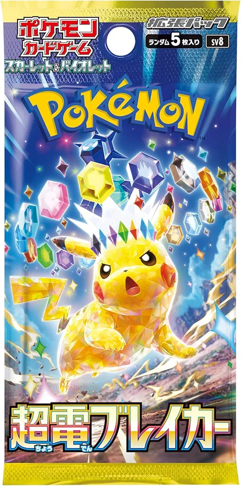 My-booster Pokémon Booster Box – 10 Französische Karten, SV08-FR24-MB-034 – „Crimanzo“ Reverse
