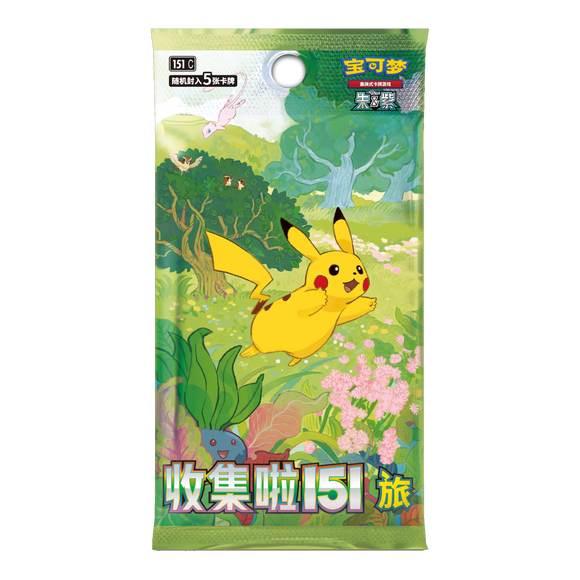 Pokémon Collect 151 Journey 151C Simplified Chinese Slim Booster Pack