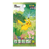 Pokémon Collect 151 Journey 151C Simplified Chinese Slim Booster Box