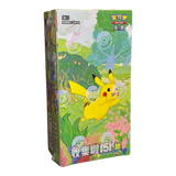 Pokémon Collect 151 Journey 151C Simplified Chinese Slim Booster Box