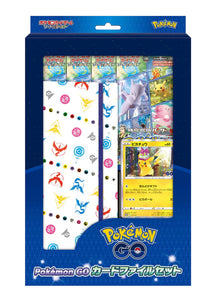 Pokémon TCG Pokémon Go S10b: Card File Set (Japanese)