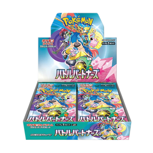 Pokémon TCG Battle Partners SV9: Booster Box (Japanese)