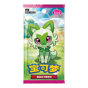 Pokémon Gem Pack Vol 1 CBB1 Simplified Chinese Booster Pack