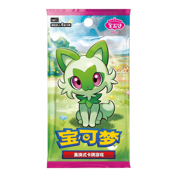 Pokémon Gem Pack Vol 1 CBB1 Simplified Chinese Booster Pack