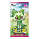 Pokémon Gem Pack Vol 1 CBB1 Simplified Chinese Booster Pack