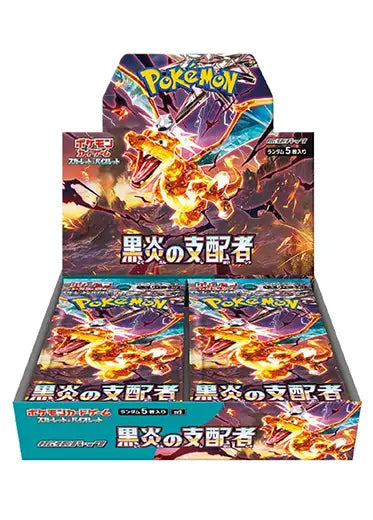 Pokémon TCG Ruler Of the Black Flame SV3: Booster Box (Japanese)