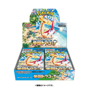 Pokémon TCG Paradise Dragona SV7a: Booster Box (Japanese)