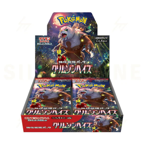 Pokémon TCG Crimson Haze SV5a: Booster Box (Japanese)