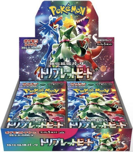 Pokémon TCG Triplet Beat SV1a: Booster Box (Japanese)