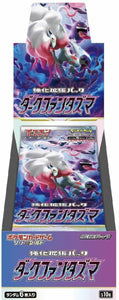 Pokémon TCG Dark Phantasma S10a: Booster Box (Japanese)