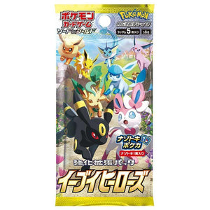 Pokémon TCG Eevee Heroes S6a: Booster Pack (Japanese)