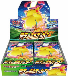 Pokémon TCG: Sword & Shield Amazing Volt Tackle S4 Booster Box (Japanese)